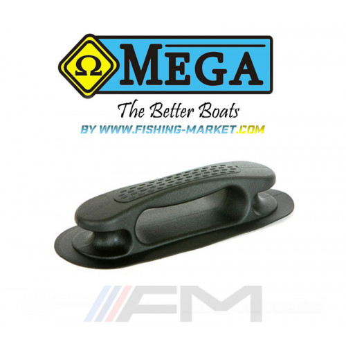 OMEGA - Дръжка за надуваема лодка Aqua 1 - черна